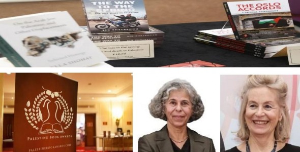 Writing About Palestine Now: Celebrating the 2018 Palestinian Book Awards